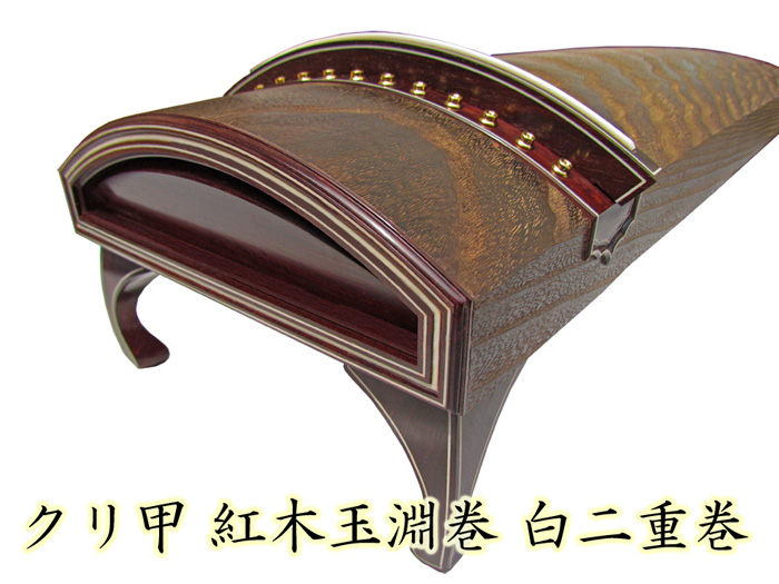 日本和楽器製造 クリ甲琴
