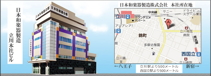 社屋