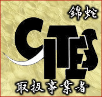 CITES